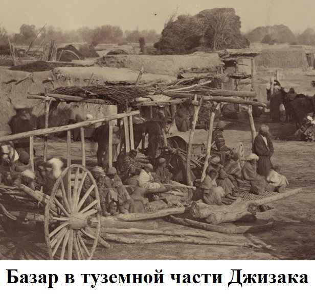 1916-07-15-bazar-v-dzhizake