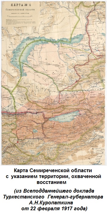 1916-08-27-karta-semirechya-s-oblastyu-vosstan