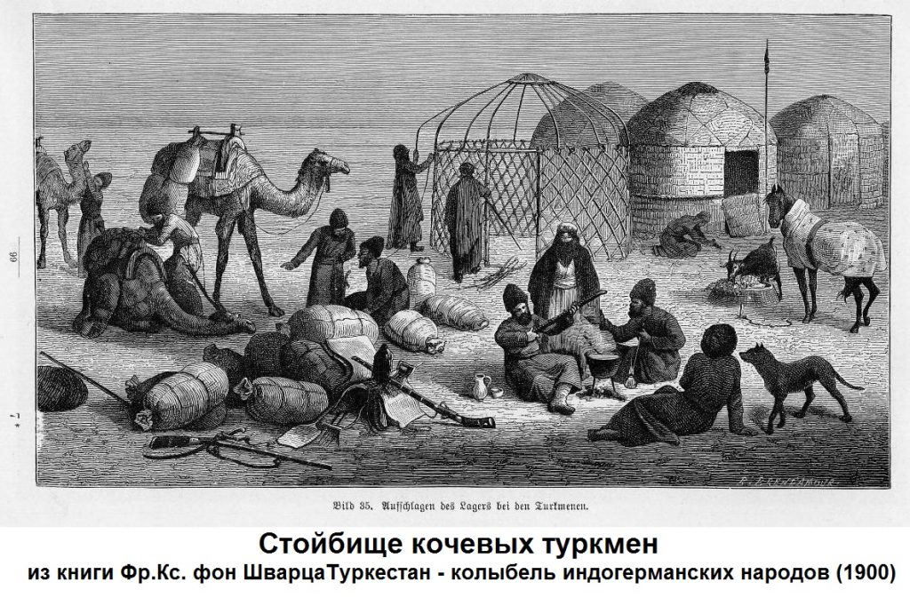 1916-08-29-stoybishhe-turkmen