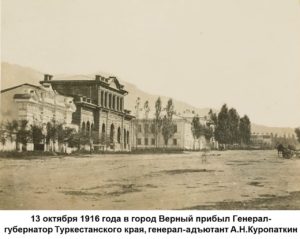 1916-10-13-14-dom-semirechenskogo-gubernatora-v-v