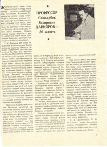 1978 Ден Соолук -1